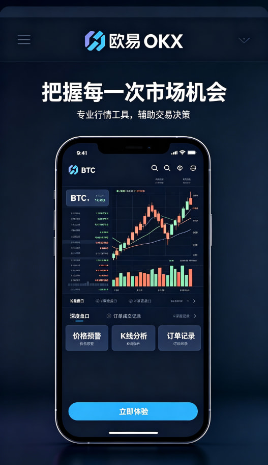 欧交易所APP官方网站数字资产科普